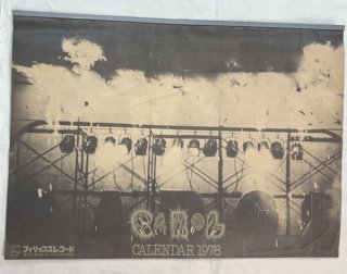 キャロル　1978カレンダー : CAROL　フィリップス・オリジナル・カレンダー　７枚綴り