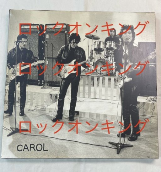 CAROL キャロルパネル：当時ライブ会場で販売されていたグッズ