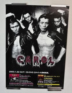 롡ΥݥCAROL THE BESTķ2003ǯ٥CDȯΥݥUNIVERSALB2