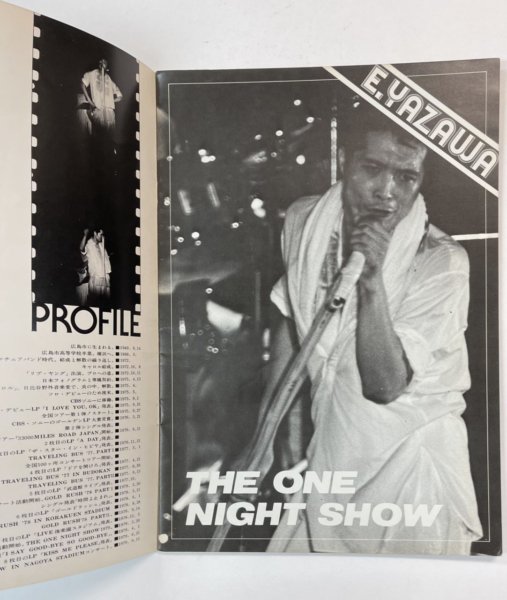 矢沢永吉 1979年ツアー・パンフレット THE ONE NIGHT SHOW - ロック