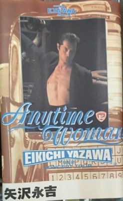 矢沢永吉 「Anytime Woman」　1992　ツアーパンフレット / 大判ポスターサイズ - ロックオンキング
