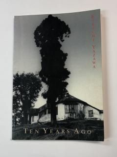 ʵȡХɥTEN YEARS AGO١աϥ