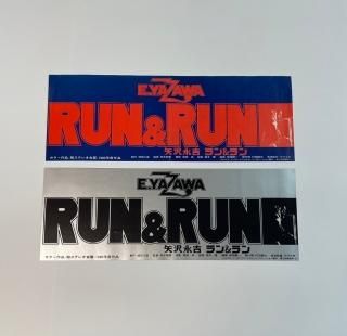 ʵ 饷RUN&RUNĹ饷2祻åȡǡǡ 1980