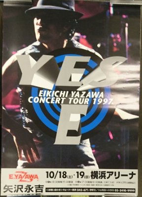 矢沢永吉 「YES E コンサートツアー」 告知ポスター 横浜アリーナ 