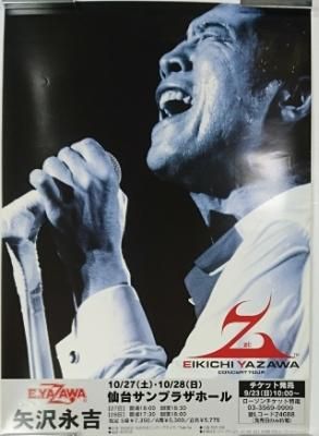 zi EIKICHI YAZAWA CONCERT TOUR 矢沢永吉ポスター www