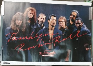 矢沢永吉 「Rock'n'Roll Army '90 武道館」 ポスター A1サイズ 