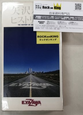 矢沢永吉 ビデオ 矢沢永吉ヒストリー2 紙パッケージ - ロックオンキング