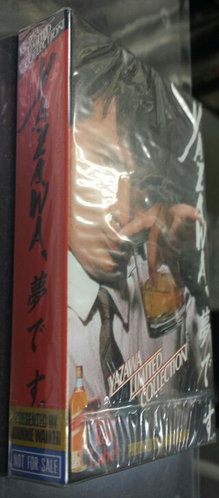 矢沢永吉 未開封 カセット 「YAZAWA、夢です。」 ジョニーウォーカー非売品 - ロックオンキング