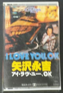 ʵȡåȥơסI LOVE YOU,OK