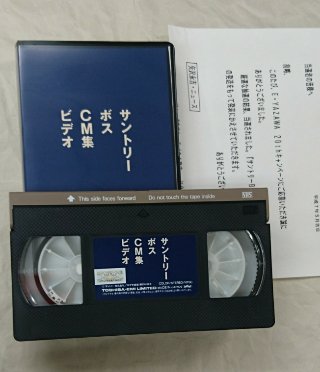 矢沢永吉 【雨に眠れ】テレビドラマ 非売品ビデオ