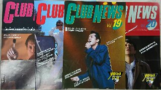 矢沢永吉　ファンクラブ会報　Club news 1号から20号　20冊セット - ロックオンキング