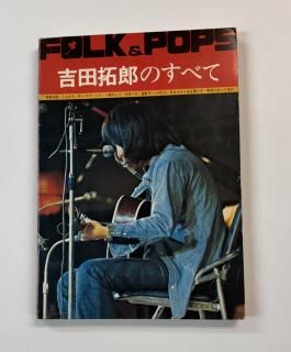 Ϻ  FOLK&POPS ϺΤ٤ơ˸ä졢ĽդβΡLIVE 73 ¾ ʴԡ 