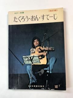 Ϻ󡦤ơǡ41ʡޥ2ʡȼաɥ߳Ǽҡ