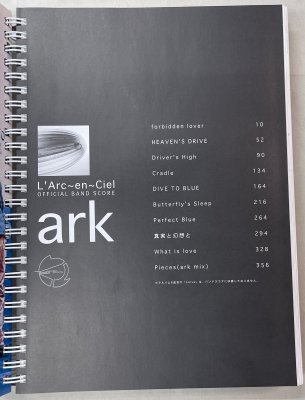 L'Arc‐en‐Ciel / ark オフィシャルバンドスコア - ロックオンキング