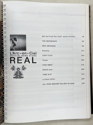L'Arc‐en‐Ciel / REAL オフィシャルバンドスコア - ロックオンキング
