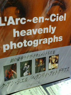 ラルクアンシエル　写真集　L'Arc‐en‐Ciel heavenly photographs - ロックオンキング