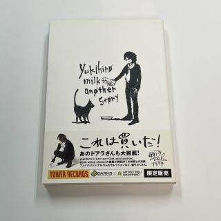 yukihiroҡmilk another storyڤȿ͡acid android