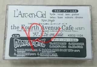 L'Arc‐en‐Ciel プロモーション・カセットテープ the Fourth Avenue