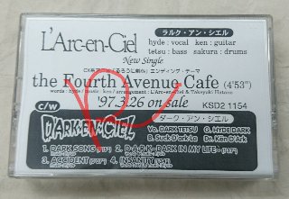 L'Arc-en-Ciel　プロモーション・カセットテープ 「the Fourth Avenue Caf&#233;」　ラルクアンシエル