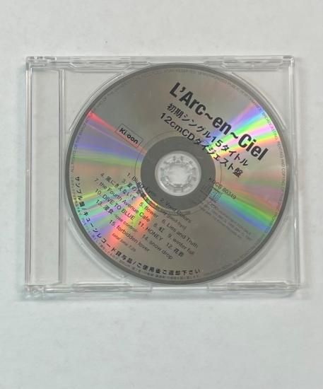 税込】 L'Arc〜en〜Ciel QUADRINITY サンプル盤 邦楽 - statcaremc.com