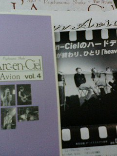 L'Arc‐en‐Ciel Par Avion 創刊準備号（1号）+4号から9号+1995