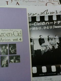 LArcenCielPar Avion ϴ1+4椫9+1995ڥ桢1996summer桢1997/10å