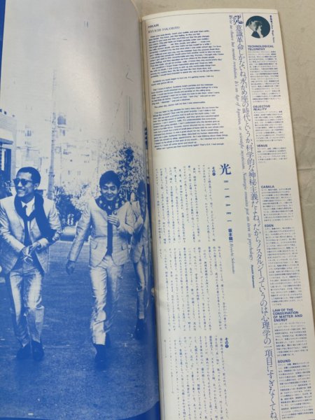 1707MK●ツアーパンフレット「久保田利伸 Funky Live Performance III KEEP ON DANCING」1988●ツアーパンフ