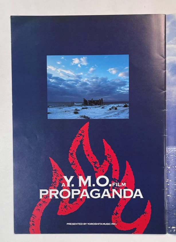 イエロー・マジック・オーケストラ 1984年パンフレット YMO PROPAGANDA FILMコンサート - ロックオンキング