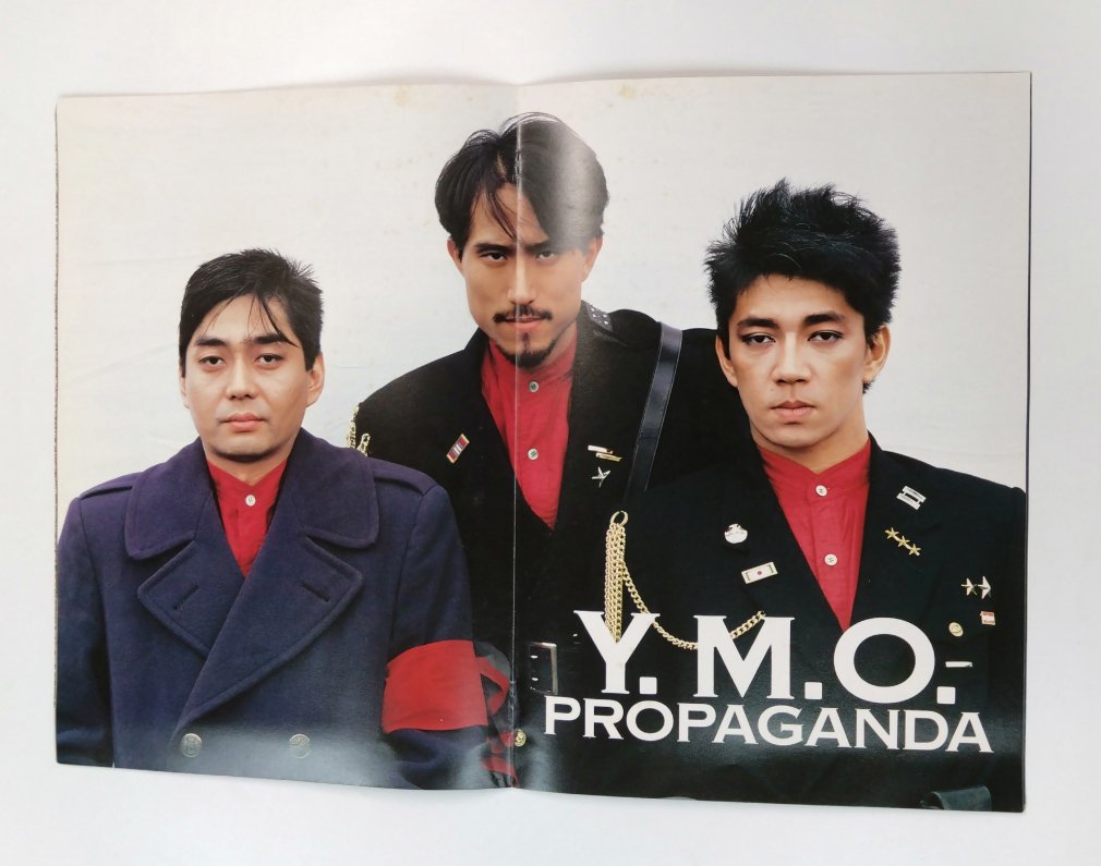YMO DVD SET【追加おまけ分 坂本龍一とアフリカ】 - ミュージック