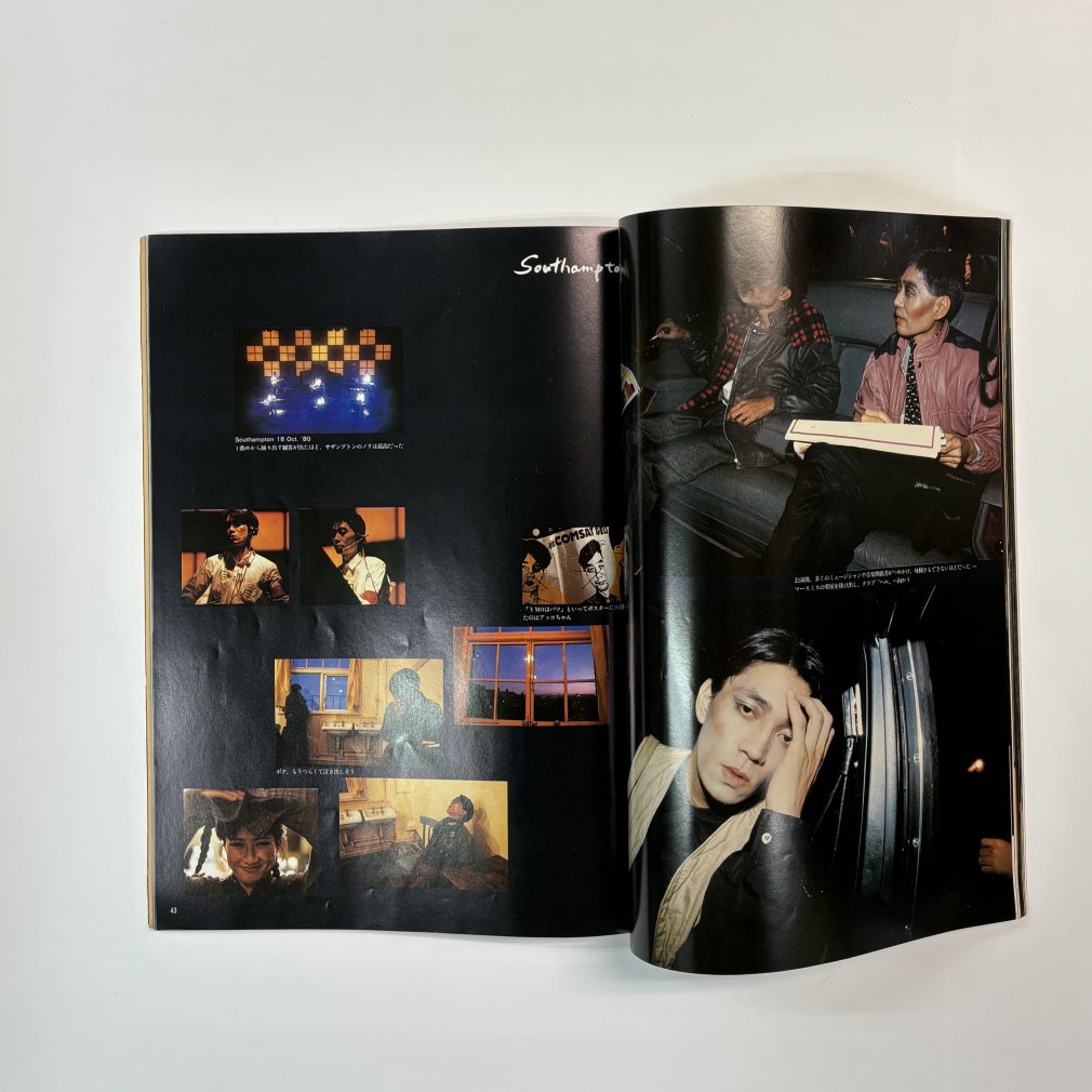 イエロー・マジック・オーケストラ 写真集 YMO BOOK OMIYAGE YMO 写真集 GORO特別編集 - ロックオンキング