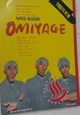 YMO BOOK OMIYAGE