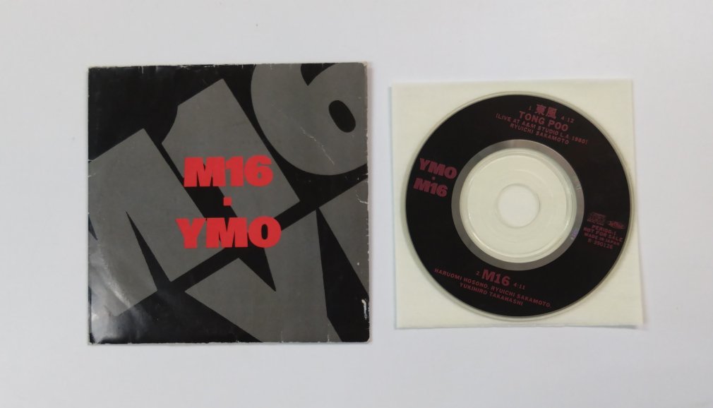 イエローマジックオーケストラ 写真集 YMO ピリオド period 1978-1984.1993 シングル・CD付 2曲収録 - ロックオンキング