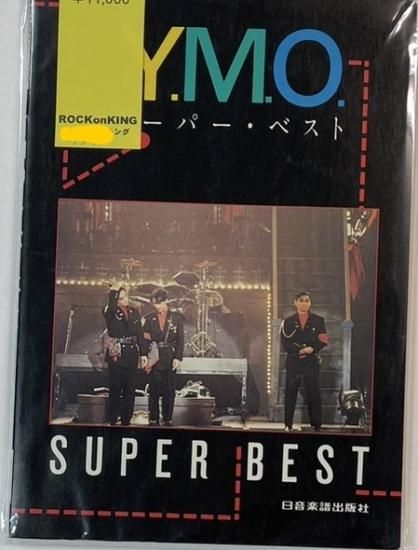 SC]楽譜YMO イエロー・マジック・オーケストラ/Super Best Of ベスト