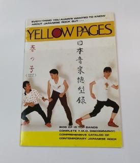 ޥåȥ  YELLOW PAGES 1981ǯդι ζ ǥåɡ ʵ
