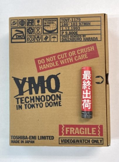 YMOオリジナル・ウォッチ Yellow Magic Orchestra TECHNODON IN TOKYO DOME ビデオBOX  10000本限定 未使用 - ロックオンキング