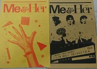 YMO ファンクラブ会報 Me&Her 1～17 全号-