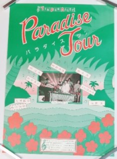 ƥ󡦥ѥ󡦥쥤ĥݥTin pan alley paradise tour1976ǯѥĥݥ 