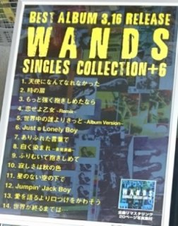 WANDS SINGLES COLLECTION +6סΥݥB2
