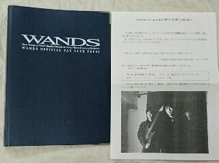 ファンクラブ会報 - ロックオンキング