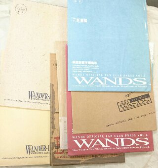 WANDS ファンクラブ会報 WANDER LAND 創刊号から14号、14冊セット 郵送封筒付き - ロックオンキング