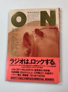 ON AIR SF Rock Station 80ǯåХ֥ ɹ ľʸ Ĳʹ ˭ Ϻ 쳤饸