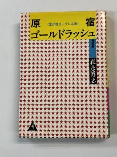 ɥɥå塡ޤäƤ볹 (ı) ñ