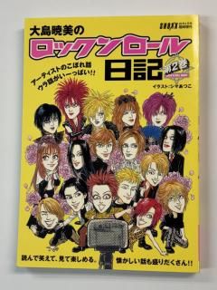 Υå 2X JAPAN hide LUNA SEA GLAY MALICE MIZER ޥꥹߥ SOPHIA 