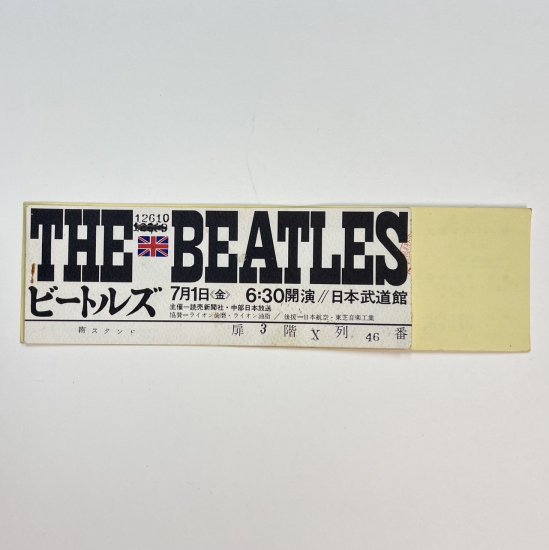 THE BEATLES チケット半券 1966年 ビートルズ来日公演 台紙付き 1966.7.1 6：30開演 3階 - ロックオンキング