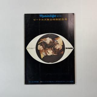 THE BEATLES̿ӡȥ륺̵ǰ桡1966ǯߥ塼å饤ա󥳡ߥ塼å