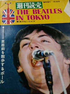 ӡȥ륺  THE BEATLES IN TOKYO Υӡȥ륺ס䡡1966