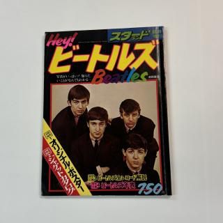 ӡȥ륺THE BEATLES̿Hey! Beatles