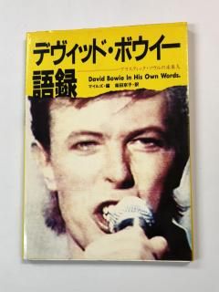 DAVID BOWIE̿ǥåɡܥϿ󥳡ߥ塼å