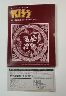 KISSХɥåϹΥåե쥳ɡԡåХɡѡ襷꡼8ʡ