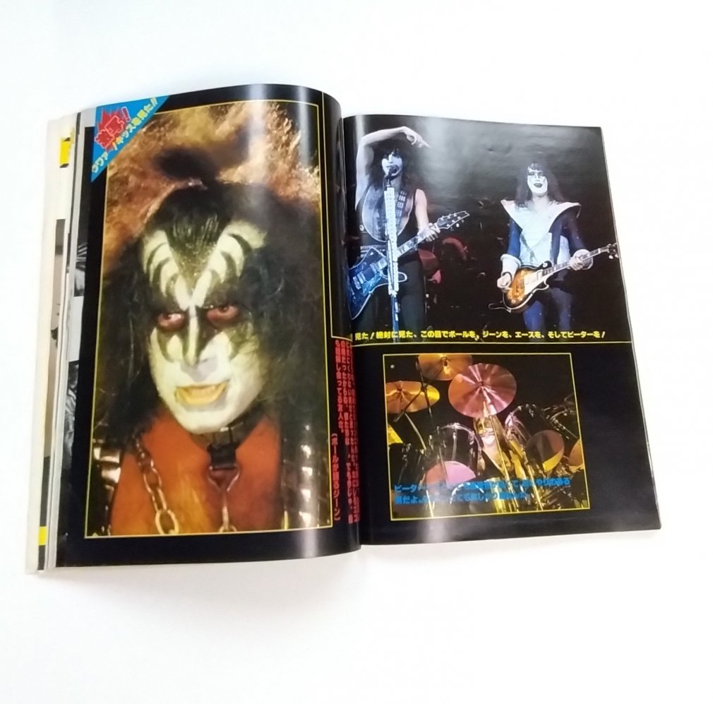 KISS 写真集 キッス！キッス！キッス！ KISS SPECIAL オリジナル版 1978年 ミュージック・ライフ増刊号 ポスター欠 -  ロックオンキング